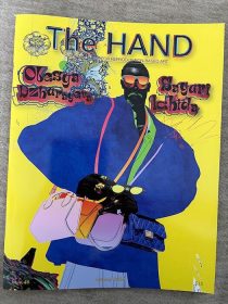 The Hand Magazine, issue 46